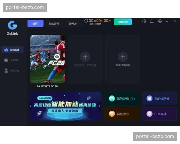 深度分析：足球游戏版权争夺白热化，EA Sports与竞争对手陷入法律战
