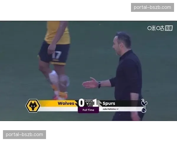 热刺取得2026年英超首胜，结束连续15场不胜尴尬纪录